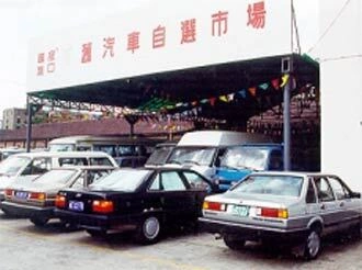 Một đại lý mua bán xe cũ Trung Quốc. (Tcdtrade)