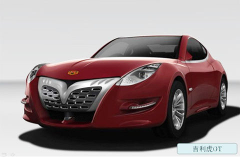 Geely Emgrand Tiger GT