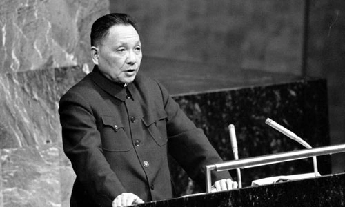 Dấu ấn ngày càng mờ nhạt của Đặng Tiểu Bình trong thời đại Tập Cận Bình - Báo VnExpress