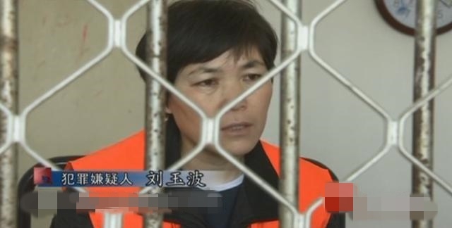 Lưu Ngọc Ba ở trong tù. Ảnh: CCTV