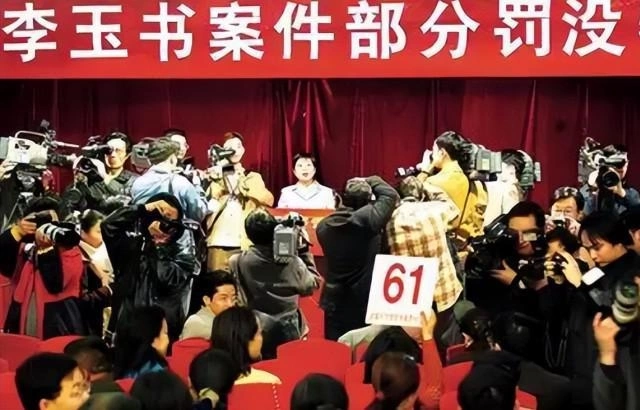 Buổi đấu giá một số đồ vật của Lý Ngọc Thư, ngày 9/3/2003 tại Thành Đô. Ảnh: 163