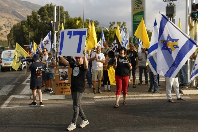 Người biểu tình tại Kiryat Shmona, khu dân cư ở phía bắc Israel, ngày 17/8. Ảnh: AFP