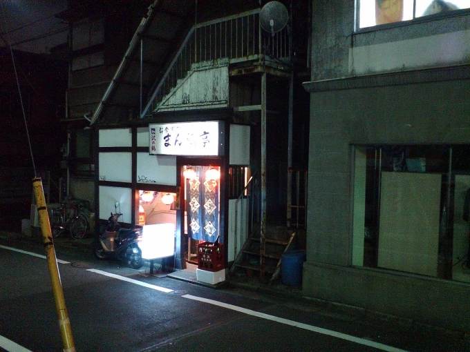 Khu nhà nơi có căn hộ phát hiện thi thể của Yasuko Watanabe tại Shibuya, Tokyo. Ảnh: Nantonaku