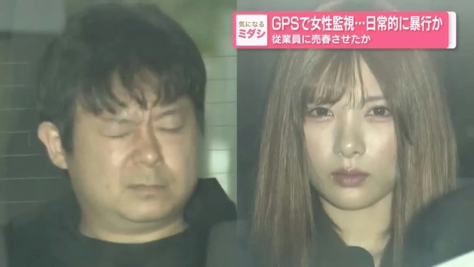 Maoya Suzuki (trái) và Kazuya Tano trên xe cảnh sát. Ảnh: Yahoonews