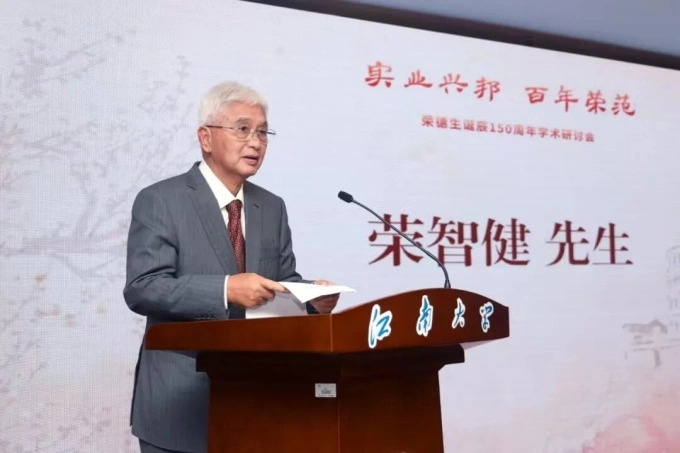 Ông Vinh Trí Kiện phát biểu về đóng góp cho sự nghiệp giáo dục của ông nội Vinh Đức Sinh trong hội thảo tại đại học Giang Nam, thành phố Vô Tích, ngày 29/9. Ảnh: Đại học Giang Nam