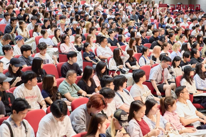 Sinh viên Đại học Korea, Hàn Quốc. Ảnh: Korea University Fanpage