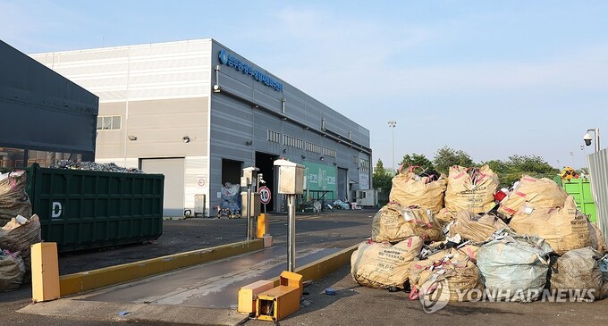 Cơ sở tái chế rác ở Incheon, nơi chiếc chân người được tìm thấy. Ảnh: Yonhap