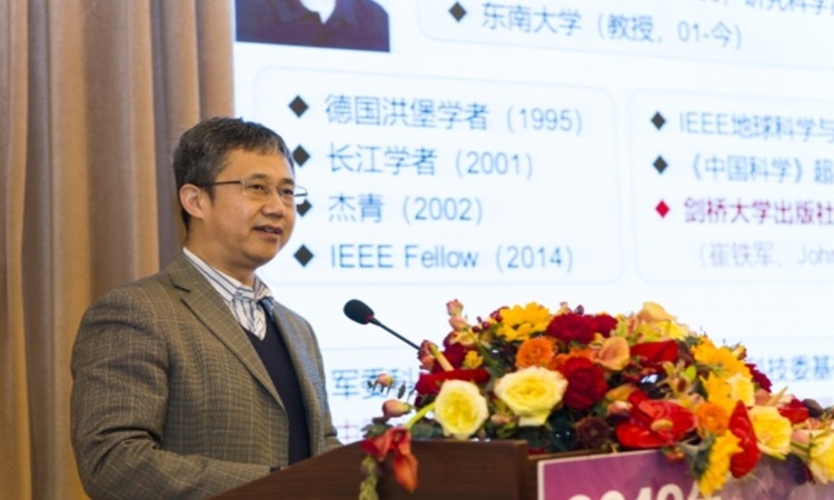 Professor Cui Tiejun and his colleagues first proposed the idea of DISACM in 2014. Photo: Southeast University