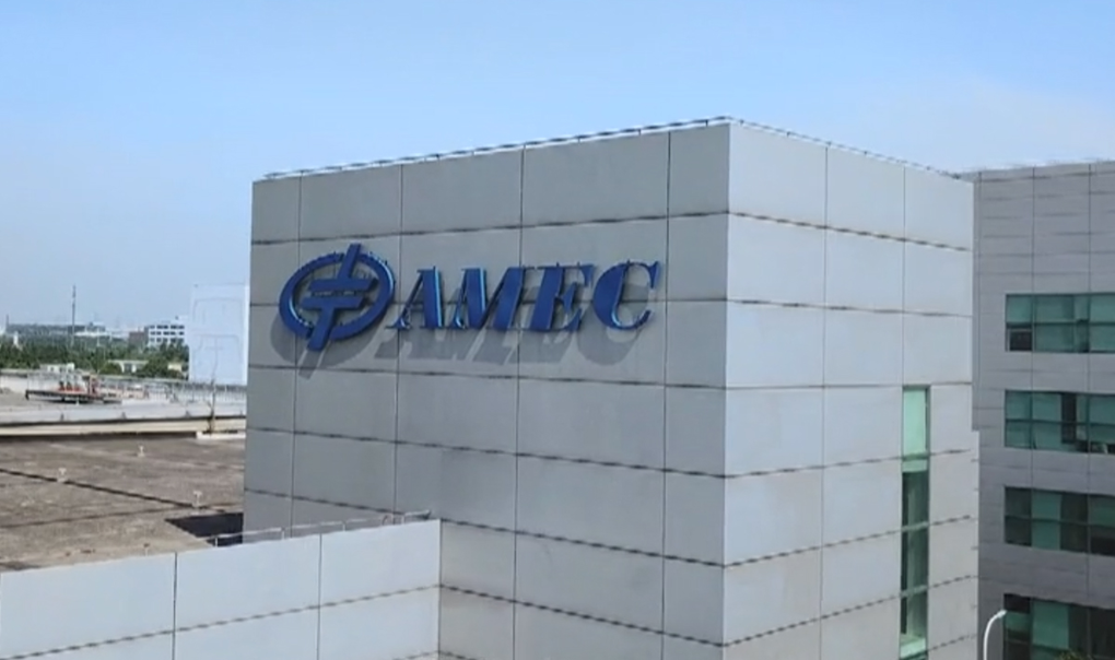 Logo AMEC bên ngoài trụ sở ở Thượng Hải. Ảnh: AMEC