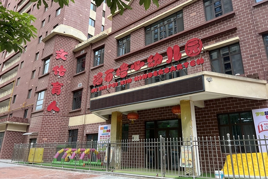 Trường mầm non Bồi Tín tại thành phố Thiên Thủy, tỉnh Cam Túc, Trung Quốc. Ảnh: SCMP